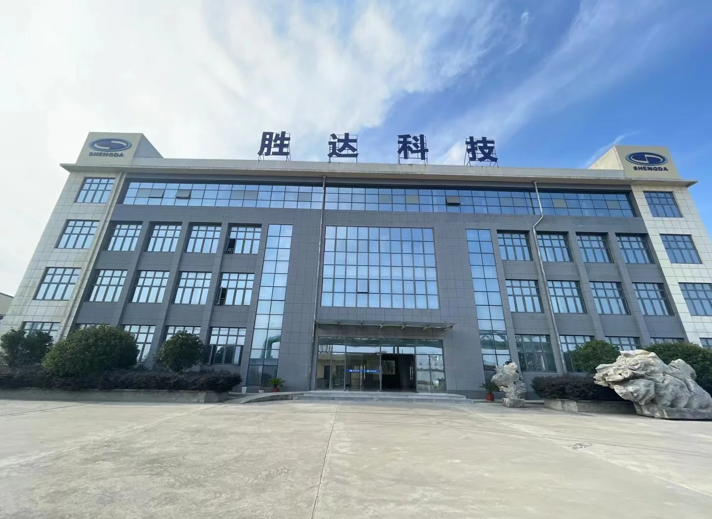 东方市领先化工资产重组(领先资产管理有限公司)