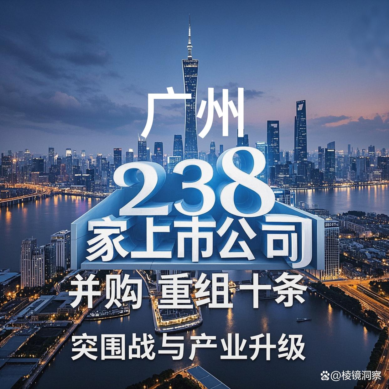 东方市专业并购重组(并购重组最好的书)