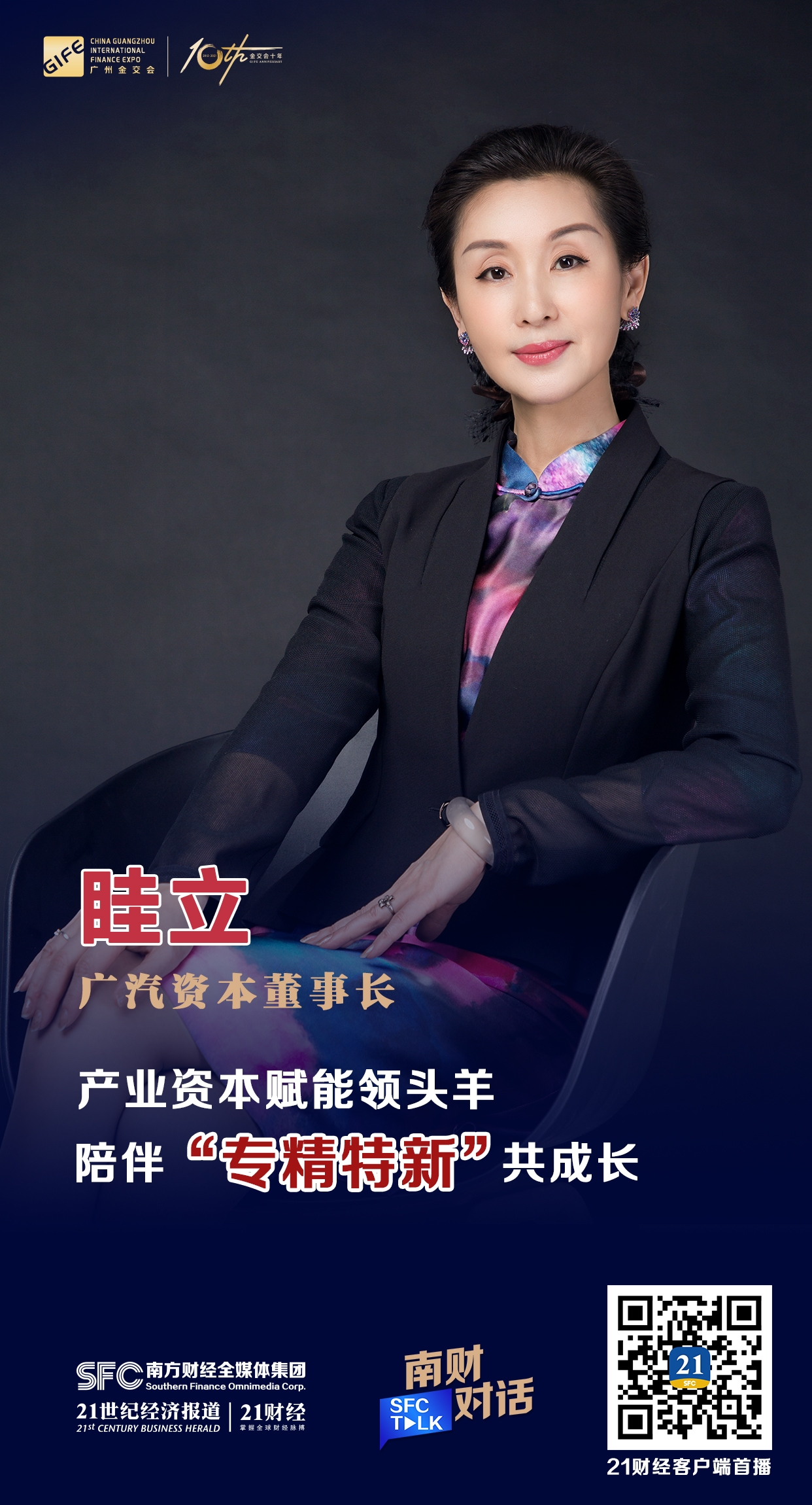 东方市全要素资本赋能实业(全要素企业是什么意思)