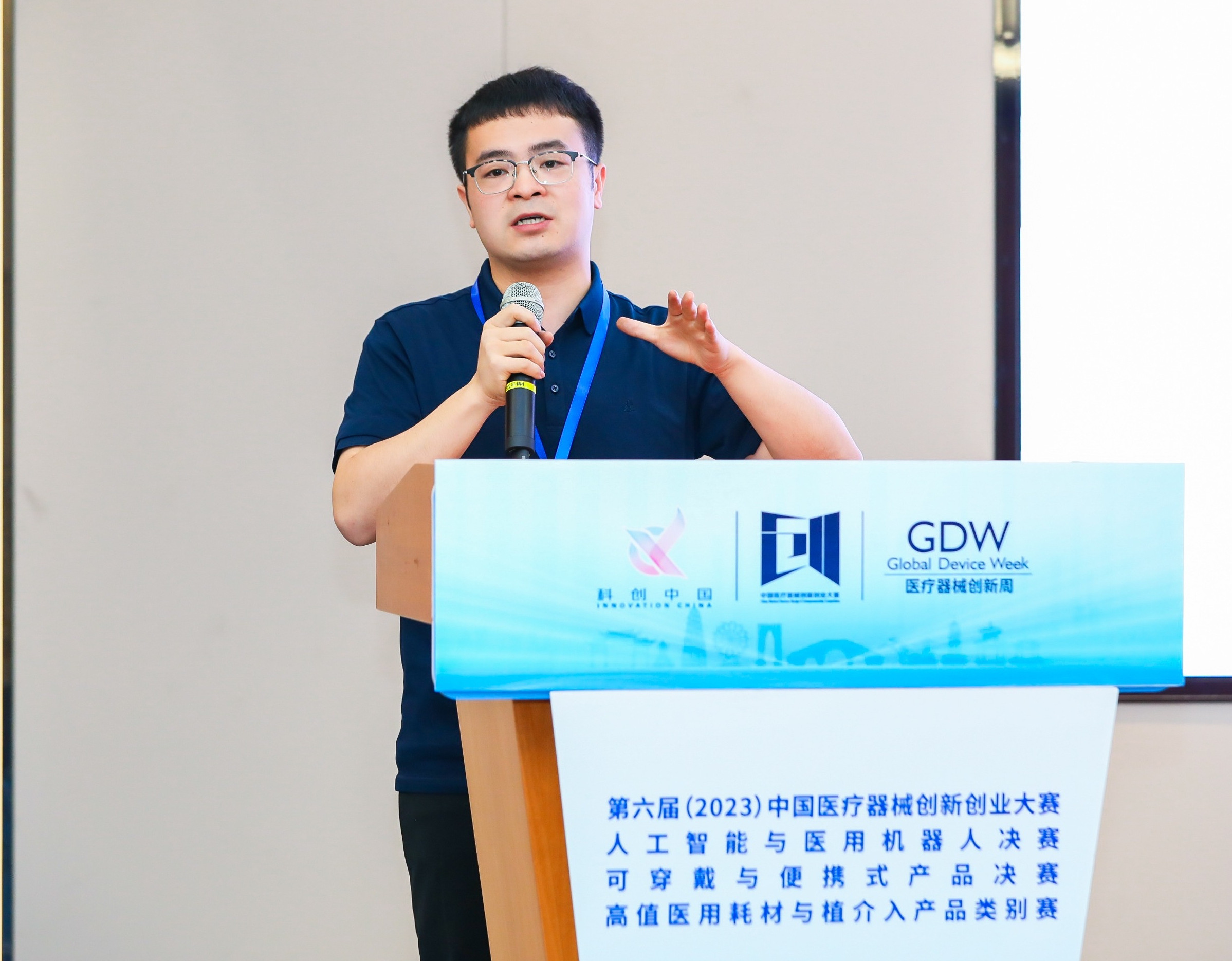 东方市股权激励专家(国内股权激励知名专家)