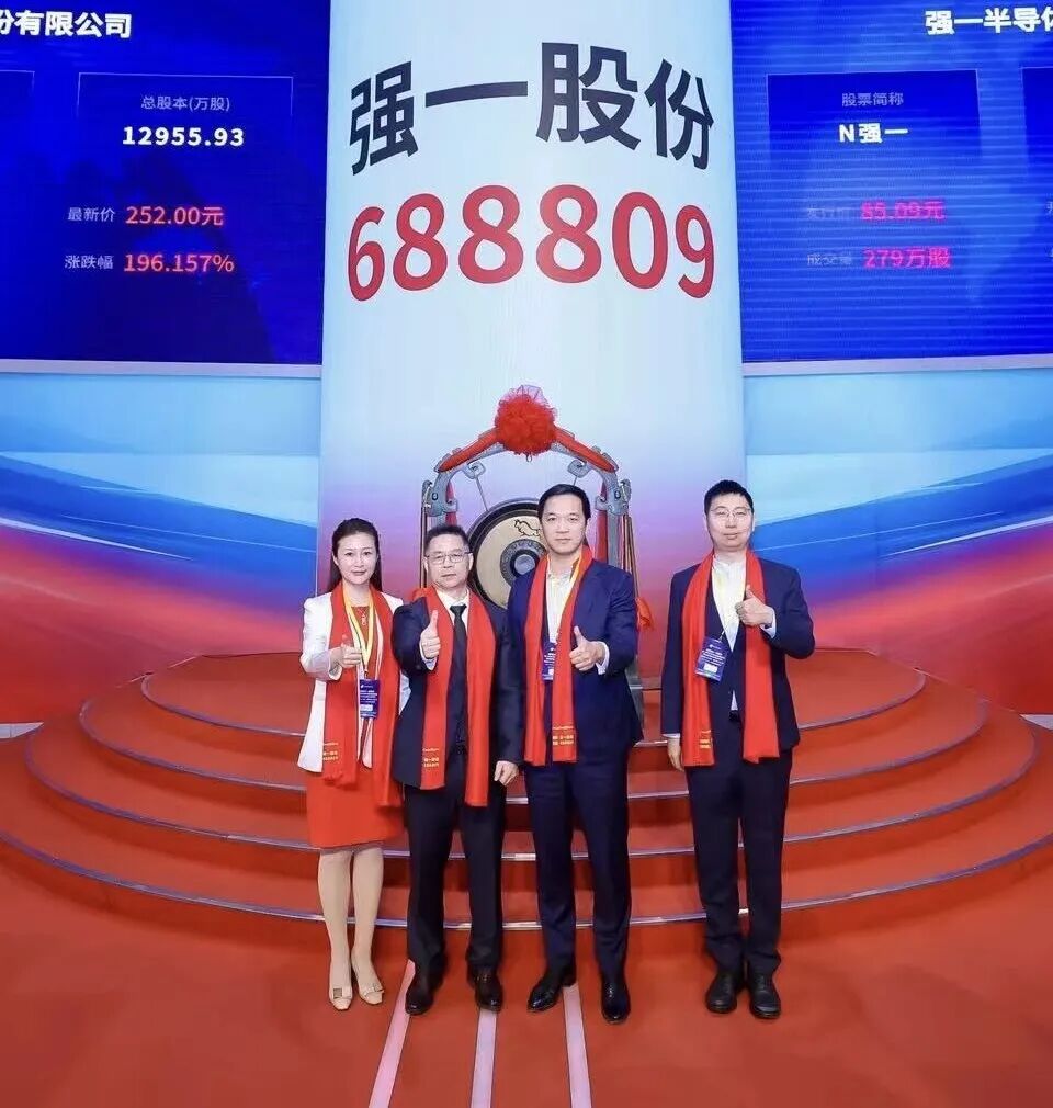 东方市领先科创板上市(2021科创板硬科技领军企业)