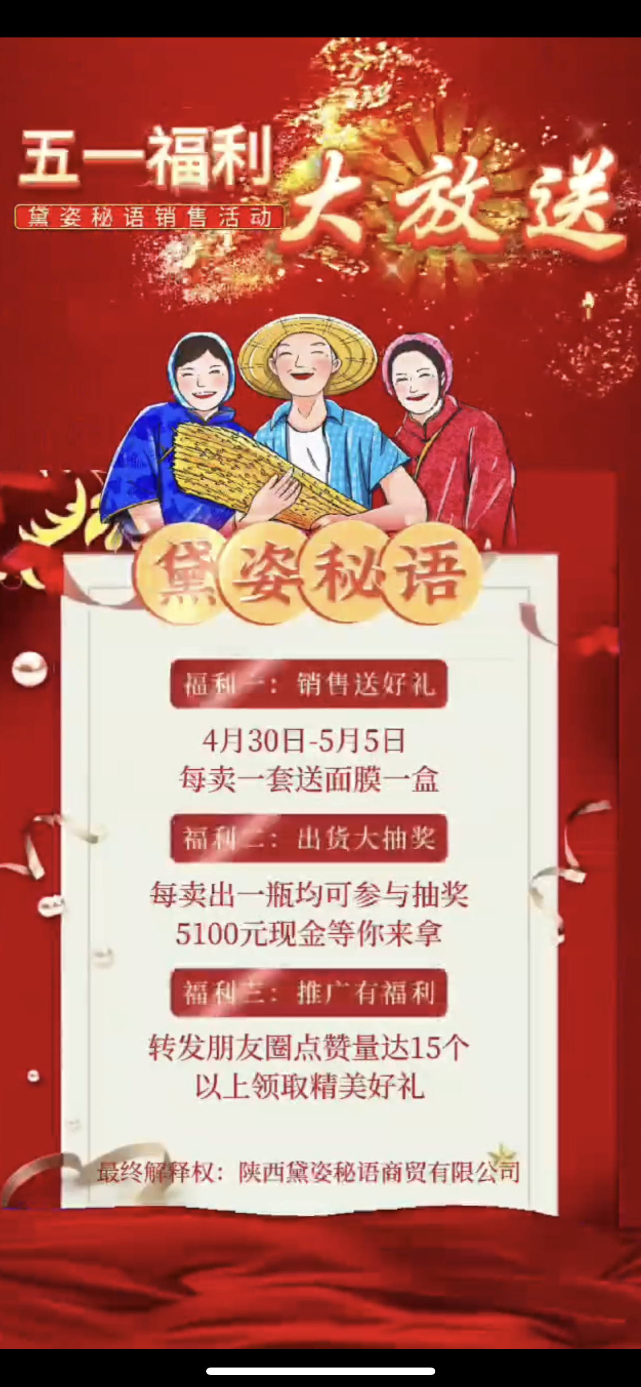 东方市广告并购顾问(广告并购顾问岗位职责)