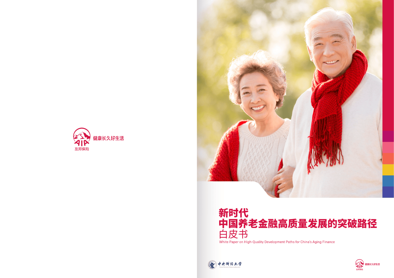 东方市养老企业投资咨询(投资养老项目的投资公司)