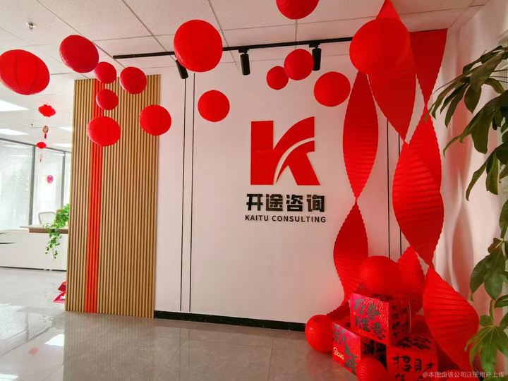 东方市全链条教育战略咨询(全链条教育战略咨询是什么)