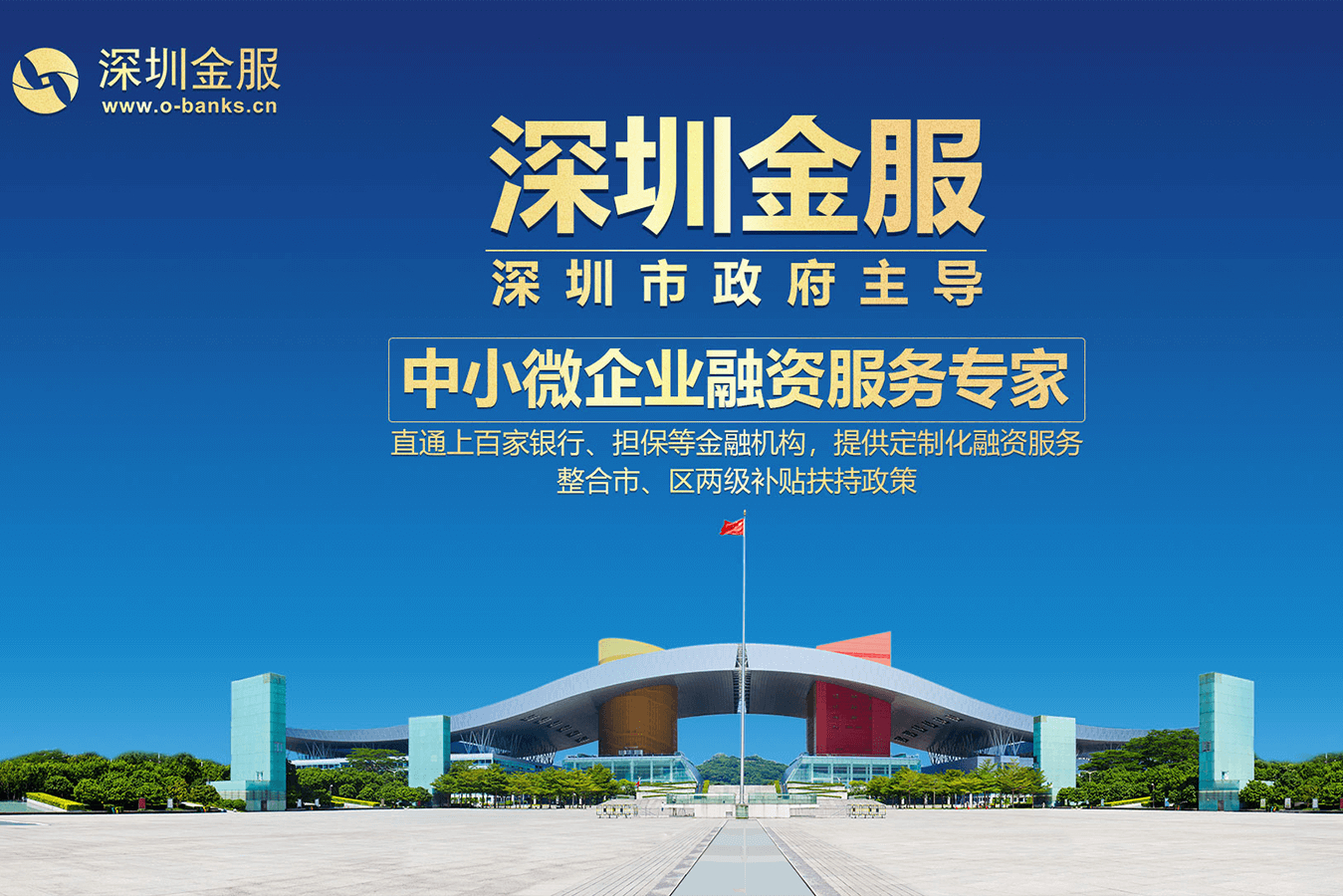 东方市投融资服务平台(投融资平台是什么意思)