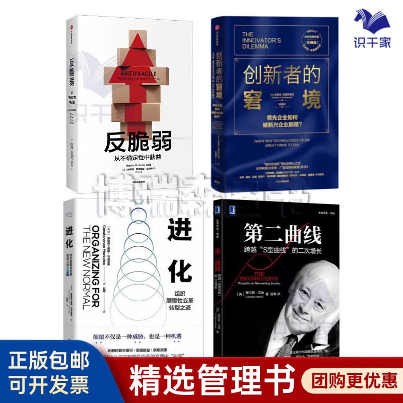 东方市转型期组织变革(组织转型主要考虑的三大要素)
