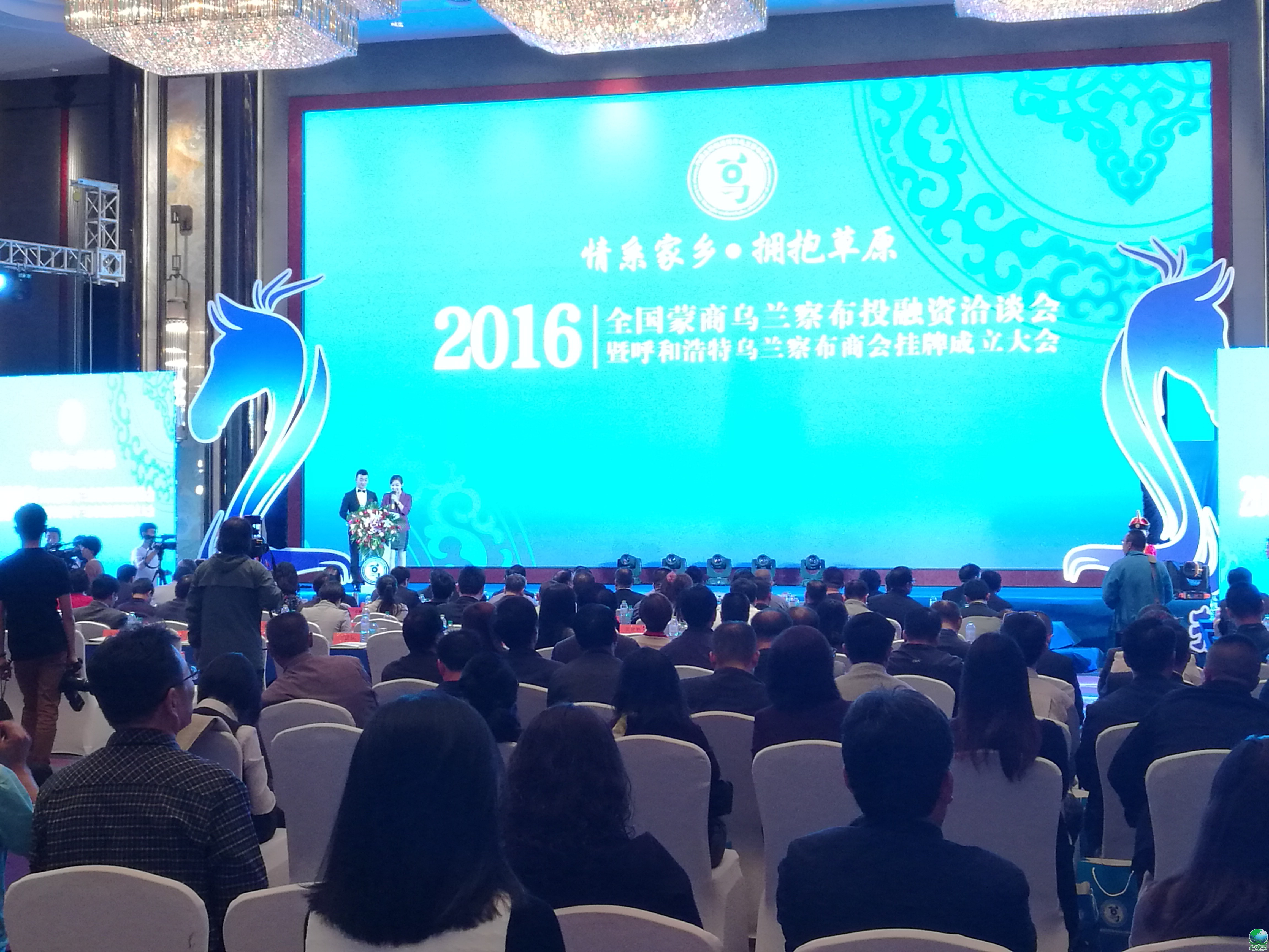 东方市呼和浩特专业投融资服务(呼和浩特市投资有限责任公司)