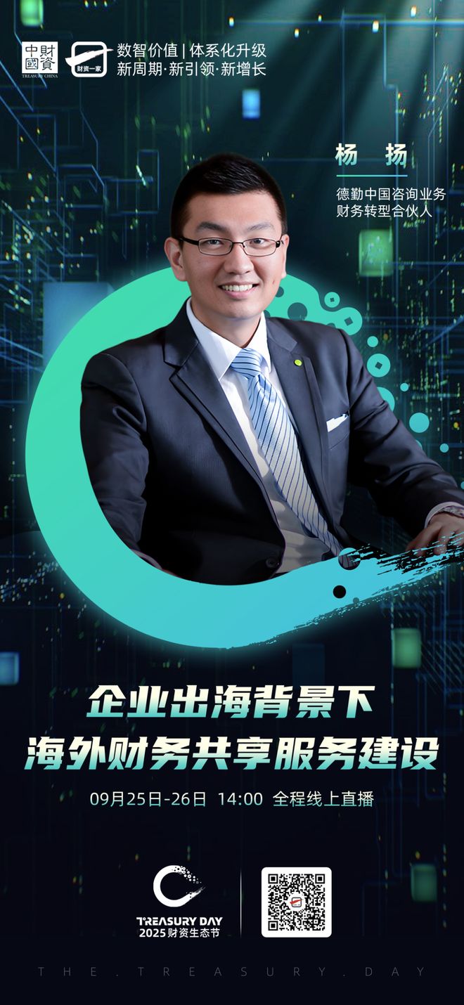 东方市上市公司企业战略资本咨询(上市公司企业战略资本咨询报告)