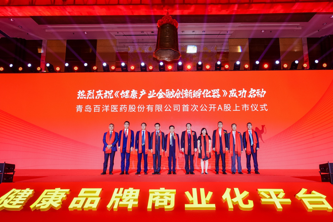 东方市包含高回报医药创业板上市的词条