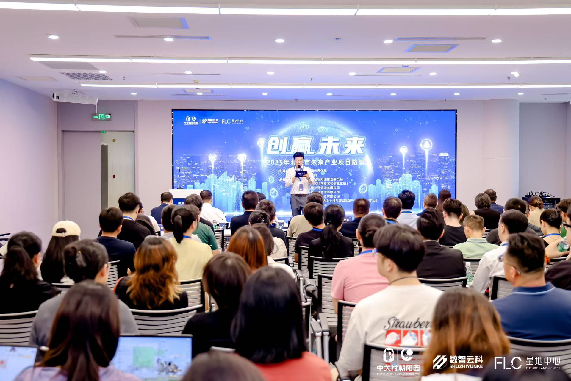 东方市融资路演平台(融资路演平台是什么)
