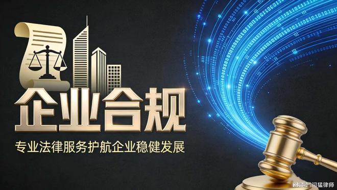 东方市合规企业价值增长机构(合规企业价值增长机构是什么)