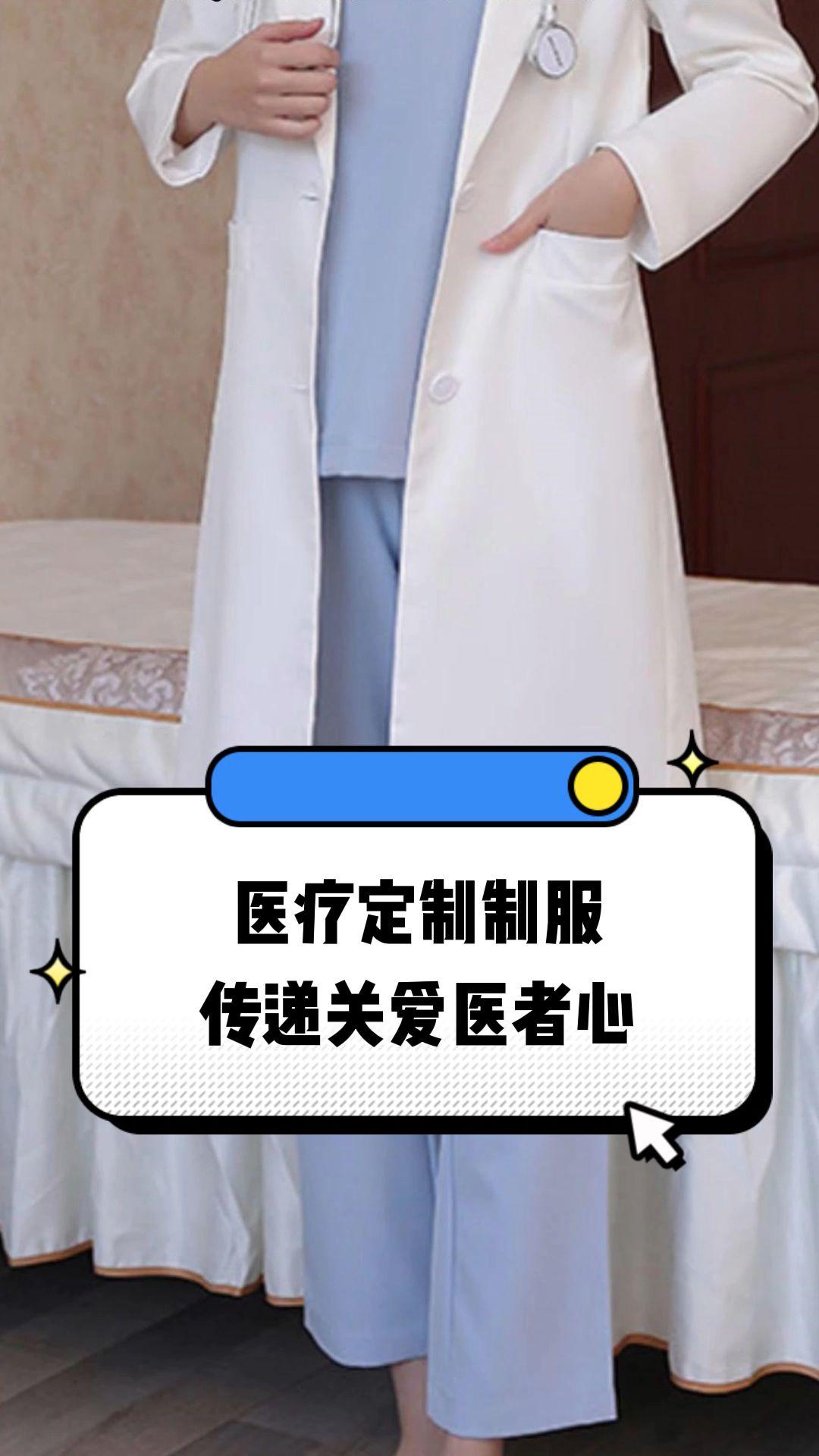 东方市定制医疗投资咨询(定制医疗投资咨询公司)