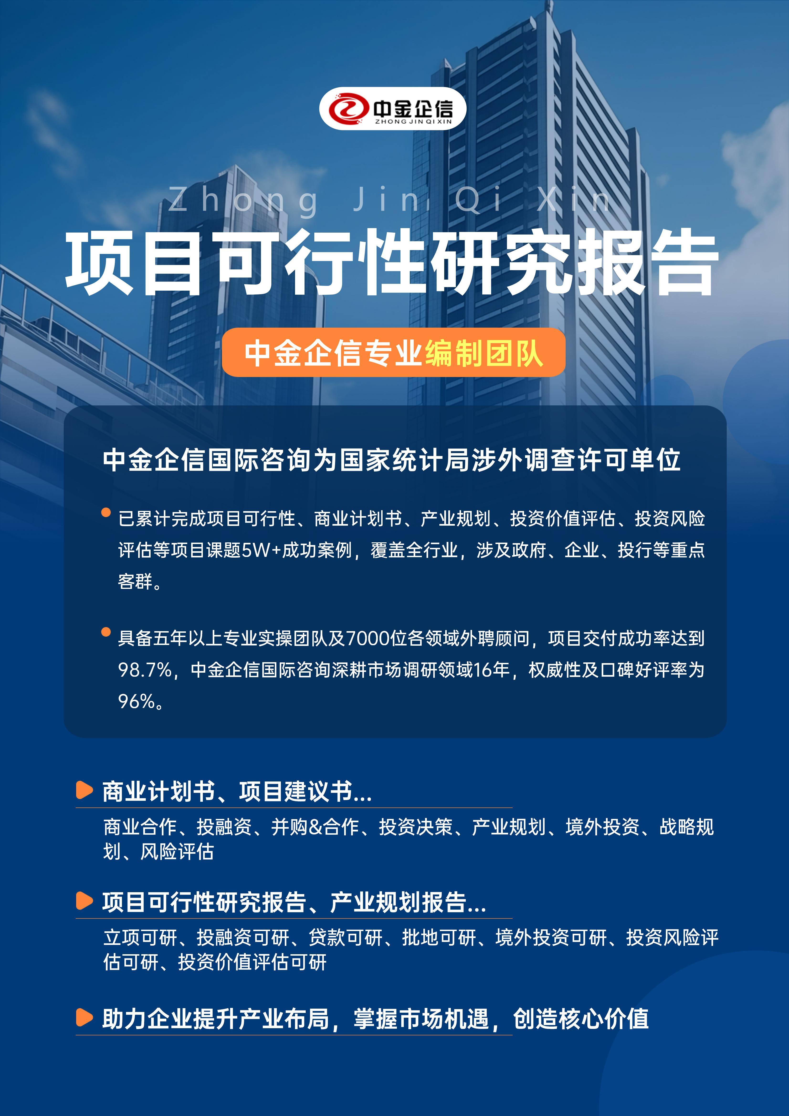 东方市结果导向可行性研究机构(结果导向型的绩效考核方法的基础是什么)