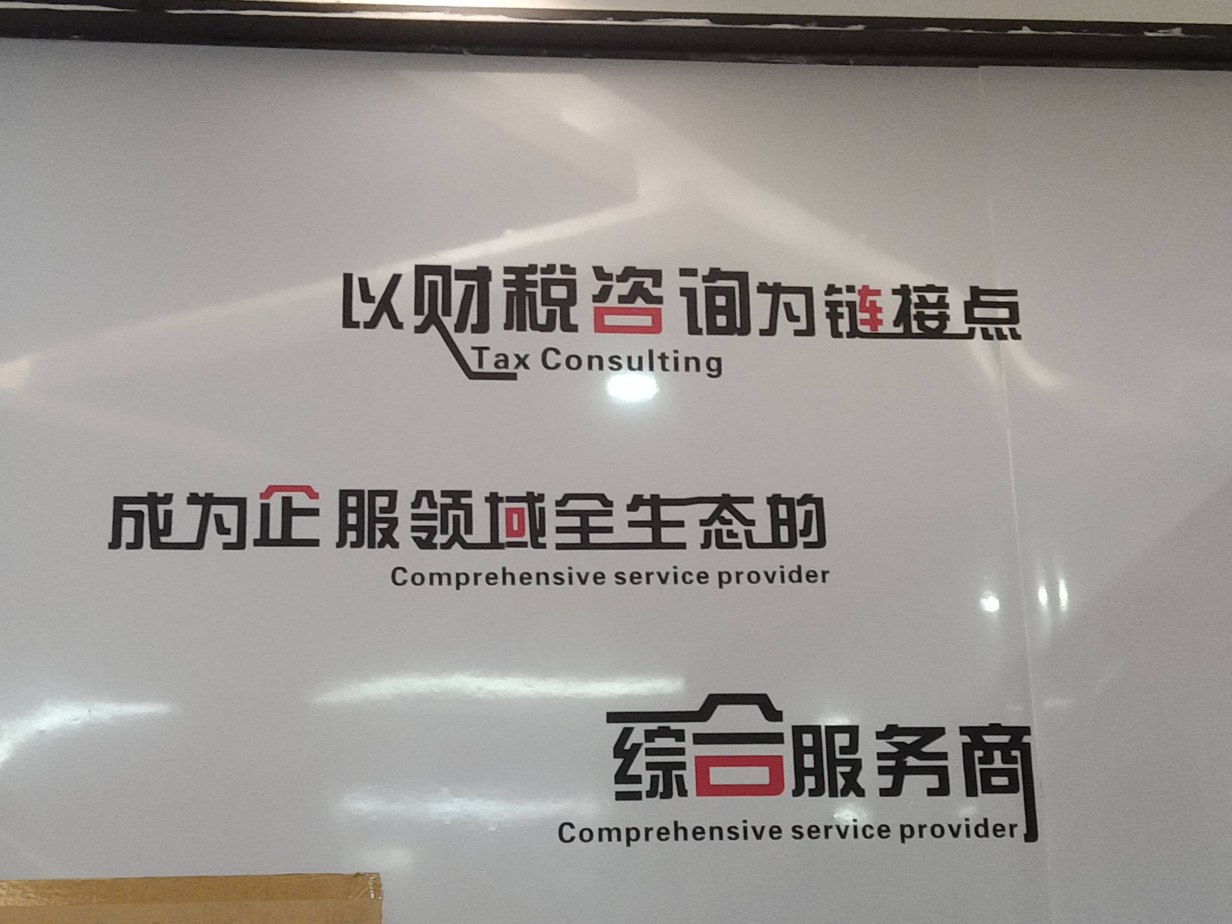 东方市成都医疗财务优化(成都医疗seo整站优化)