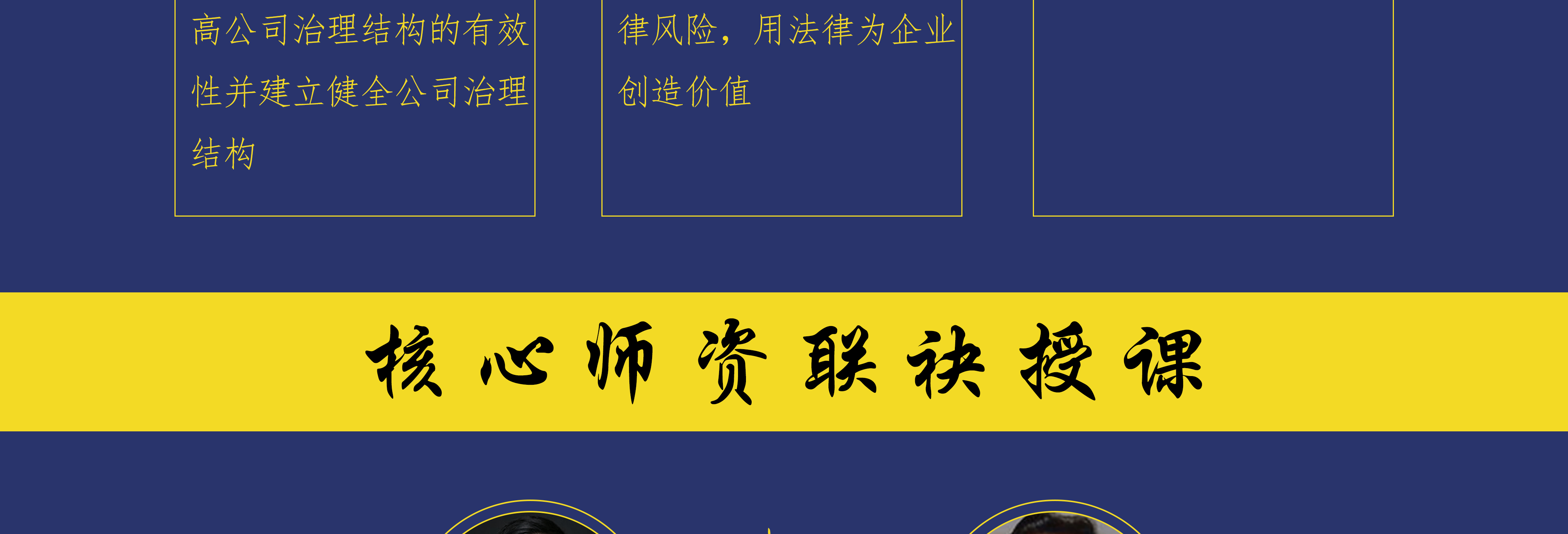 东方市实战型资本规划机构(资本运作战略规划方案)
