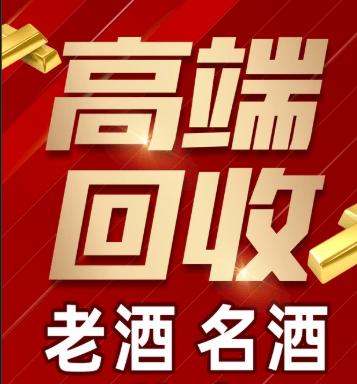 东方市稳增长白酒现金流管理(白酒行业处于存量竞争时代)