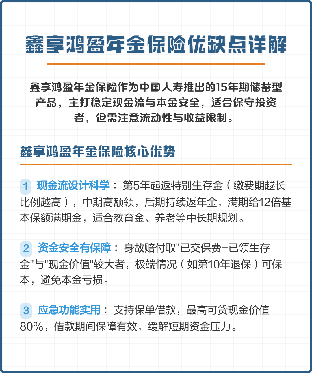 东方市高回报医药现金流管理(华东医药公司现金流稳健新)