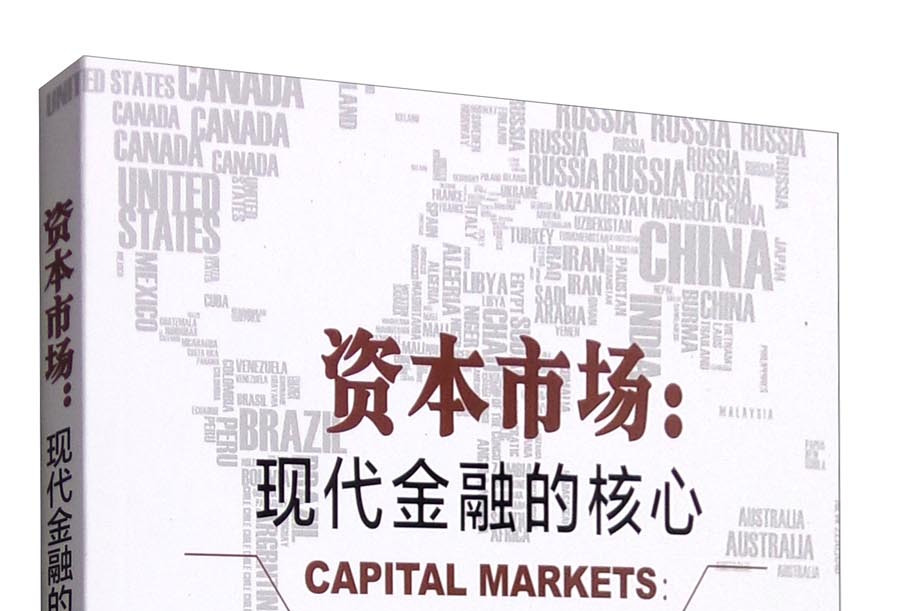 东方市房地产资本市场(房地产资本化率计算公式)